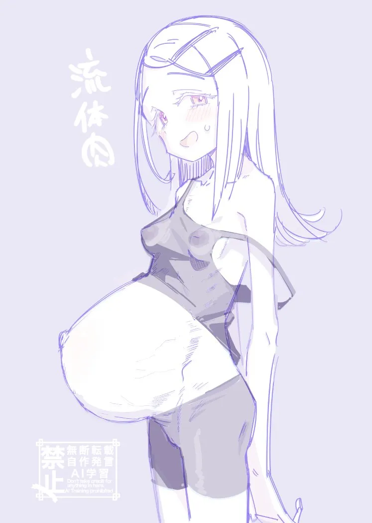 Shinosawa Hiro by Hrgm
