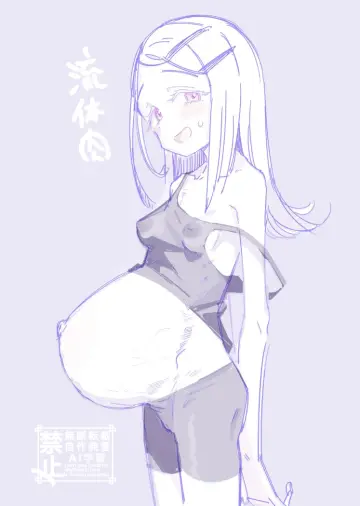 Shinosawa Hiro rule 34