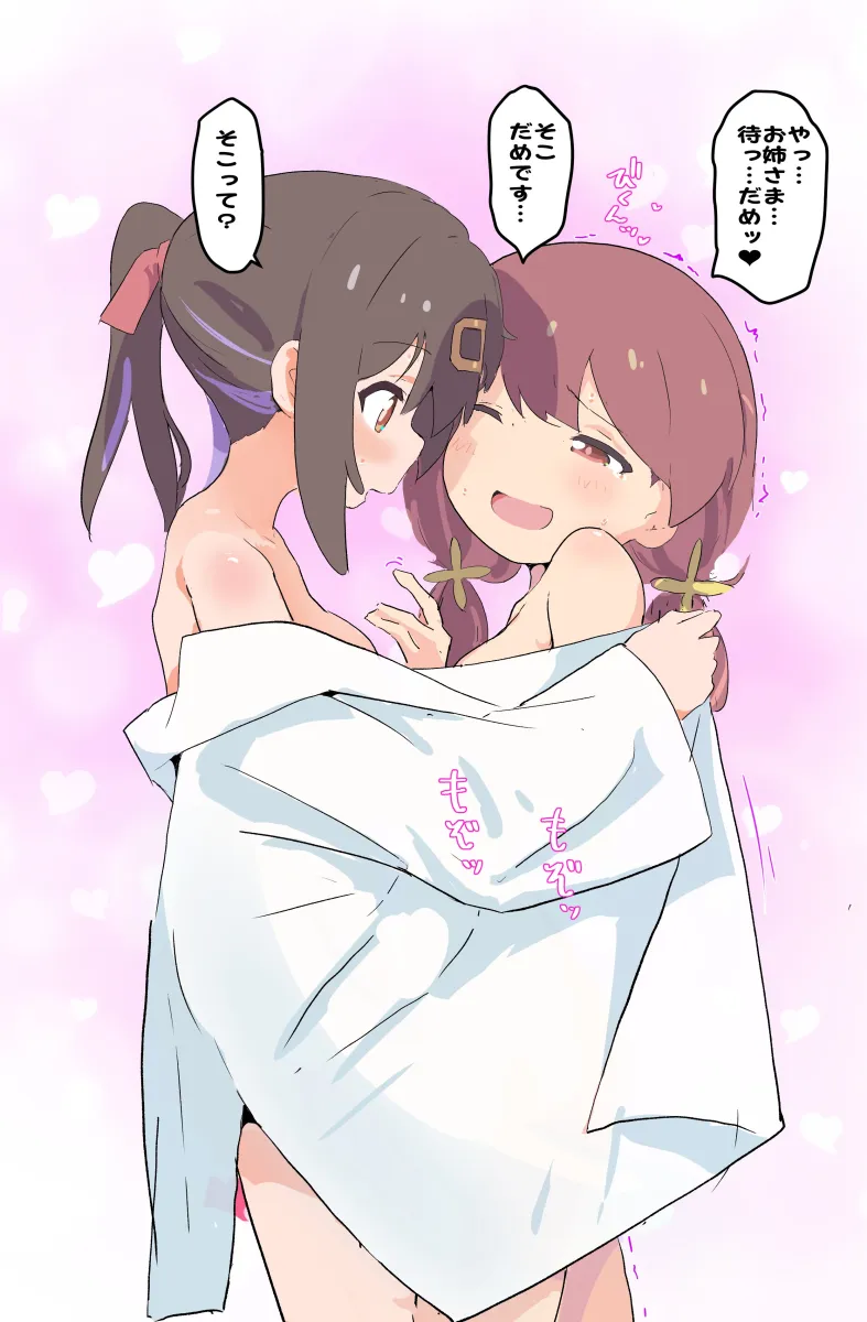 Oyama Mihari, Murosaki Miyo by Murairamuraiari