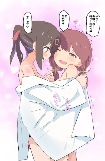 Long Hair