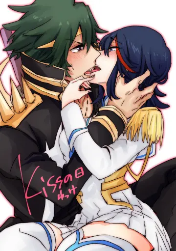 Matoi Ryuuko rule 34