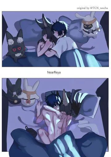 Nearreya