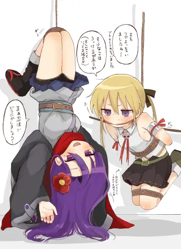 Sonya (Kill Me Baby) rule 34