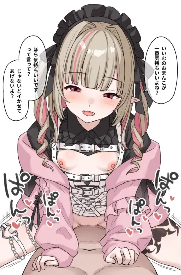 Frilled Shirt Collar
