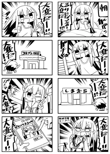 Bakemonogatari