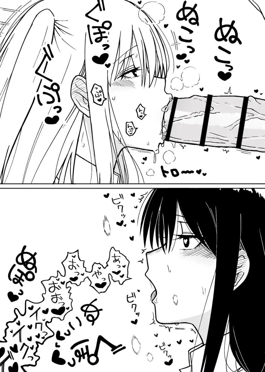 Tamura Yuri, Nemoto Hina by Hen Byou Si