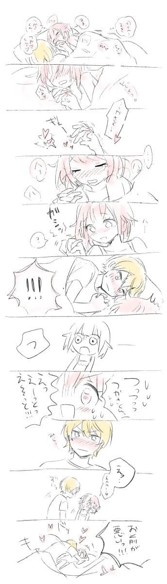 Ootori Emu, Tenma Tsukasa by Momomo (M0 3)
