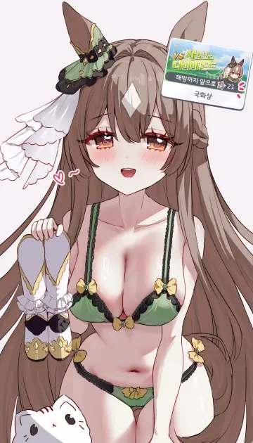 1Girl