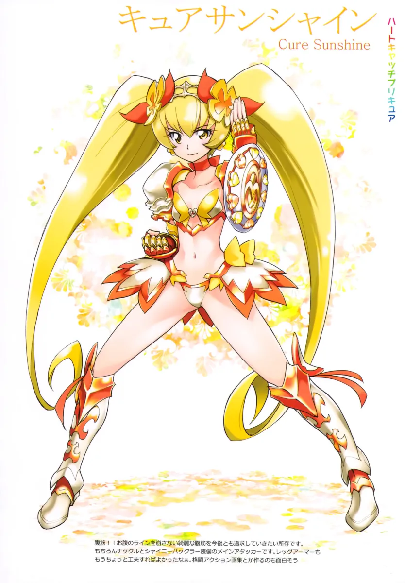 Myoudouin Itsuki, Cure Sunshine by Kurose Kousuke