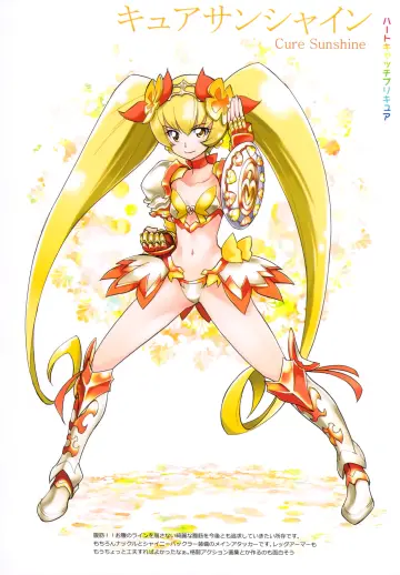 Cure Sunshine rule 34
