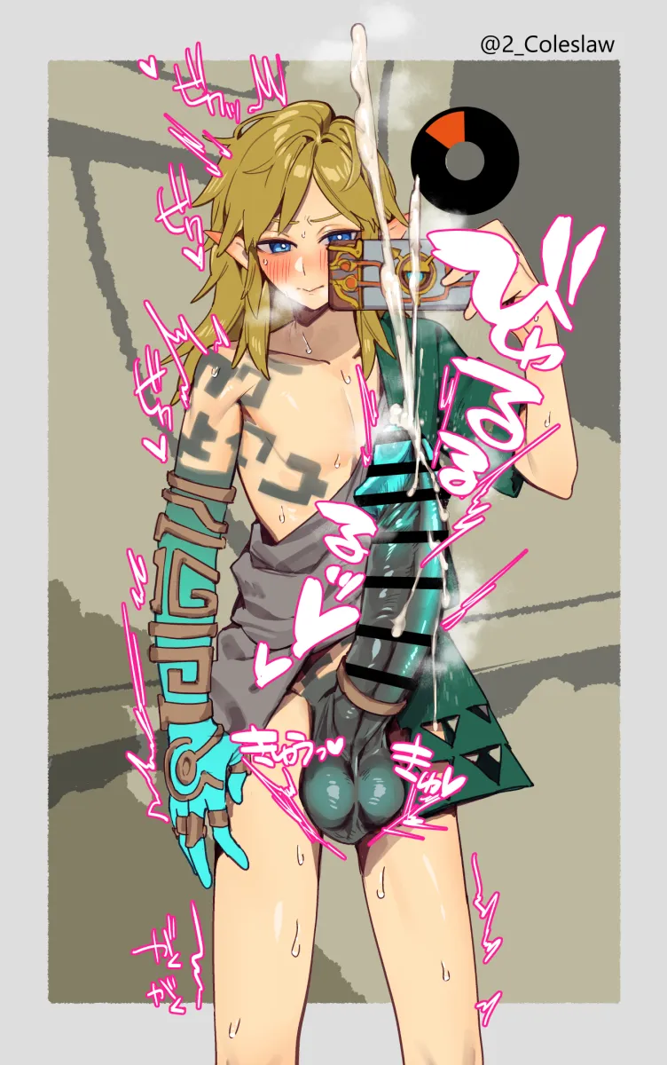Link by Mirin Chikuwa