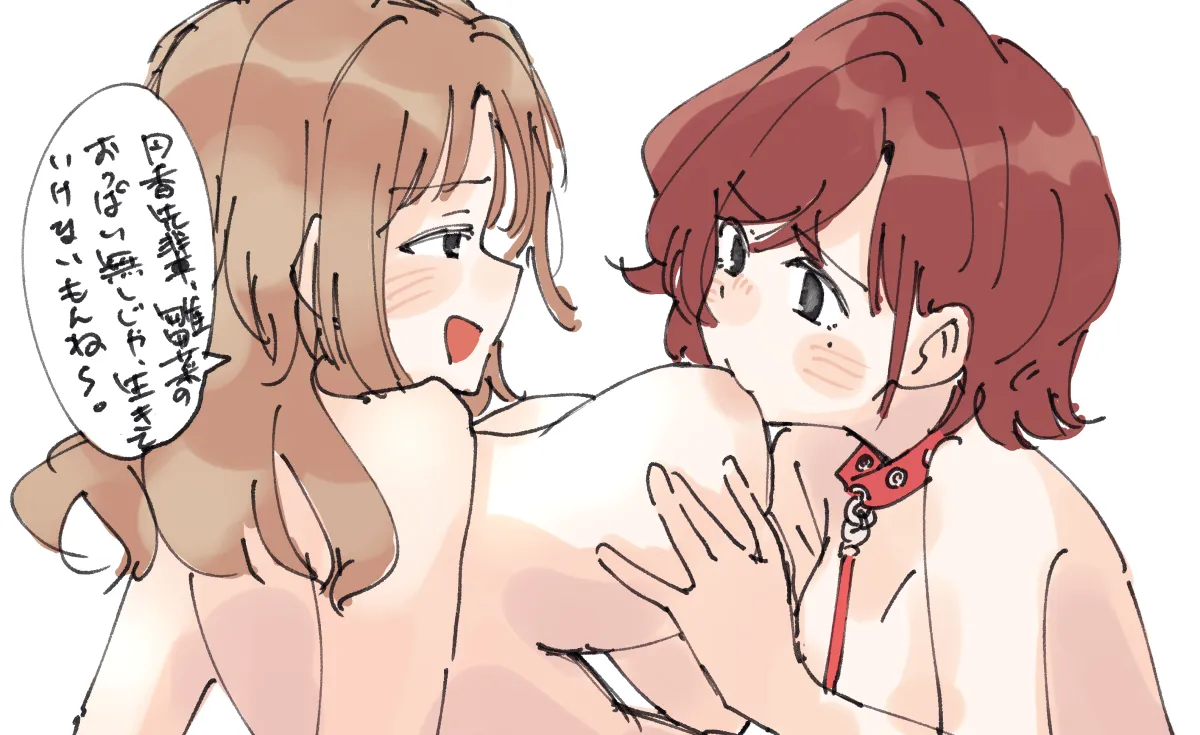 Higuchi Madoka, Ichikawa Hinana by Pix3Dayo