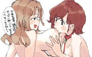 Higuchi Madoka rule 34