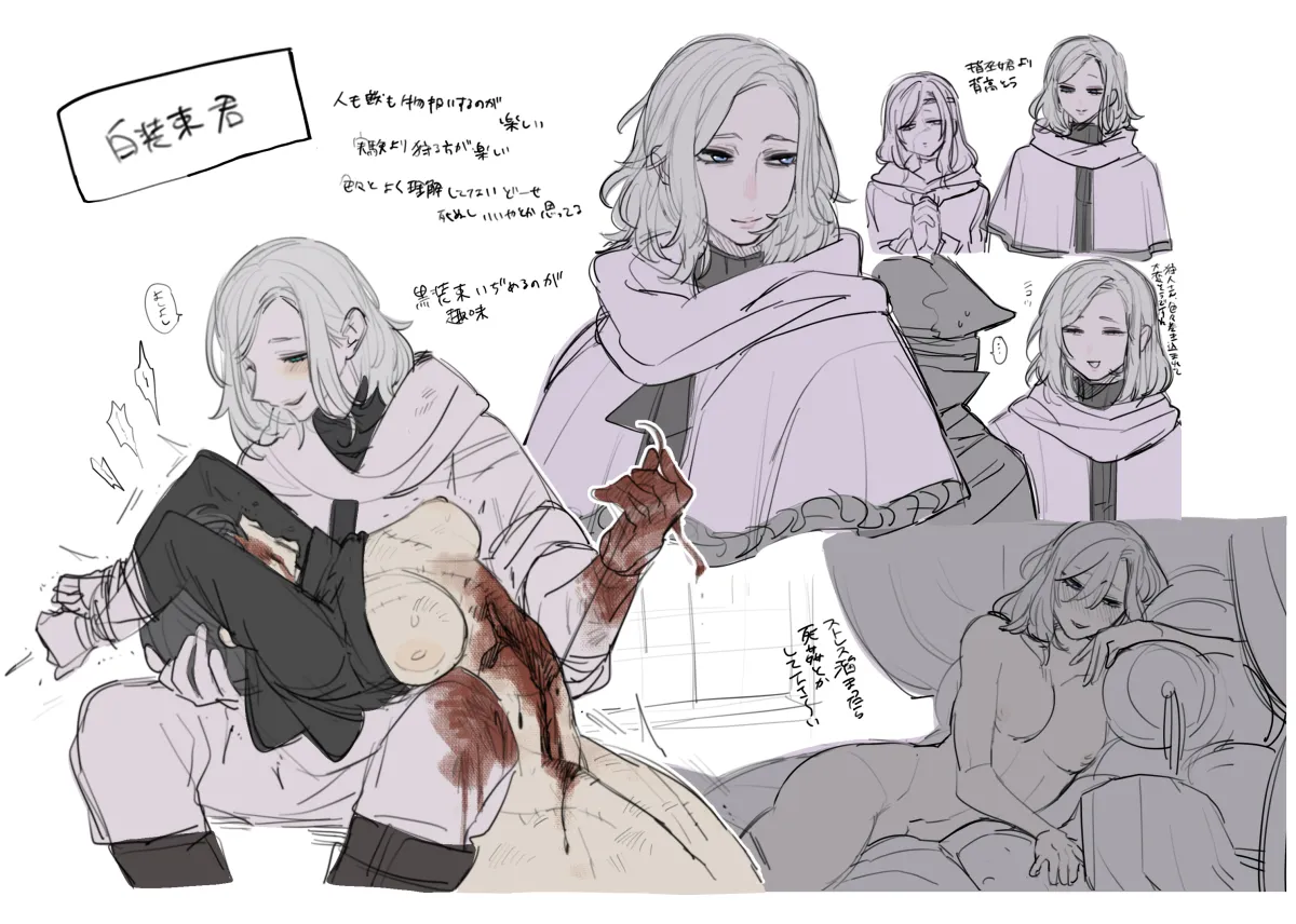 Hunter (Bloodborne) by Zunkome