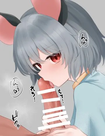 Nazrin rule 34