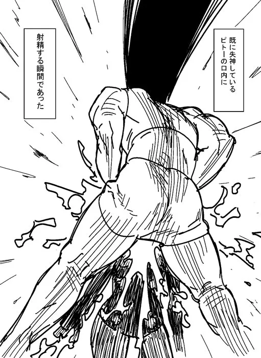 Gon Freecss, Neferpitou by Hamanasu