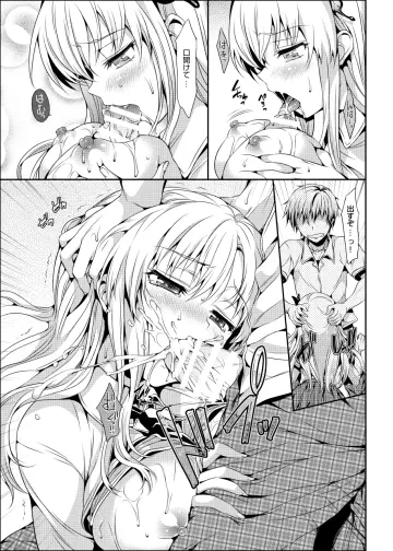 Kashiwazaki Sena rule 34