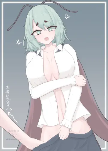 Arm Under Breasts