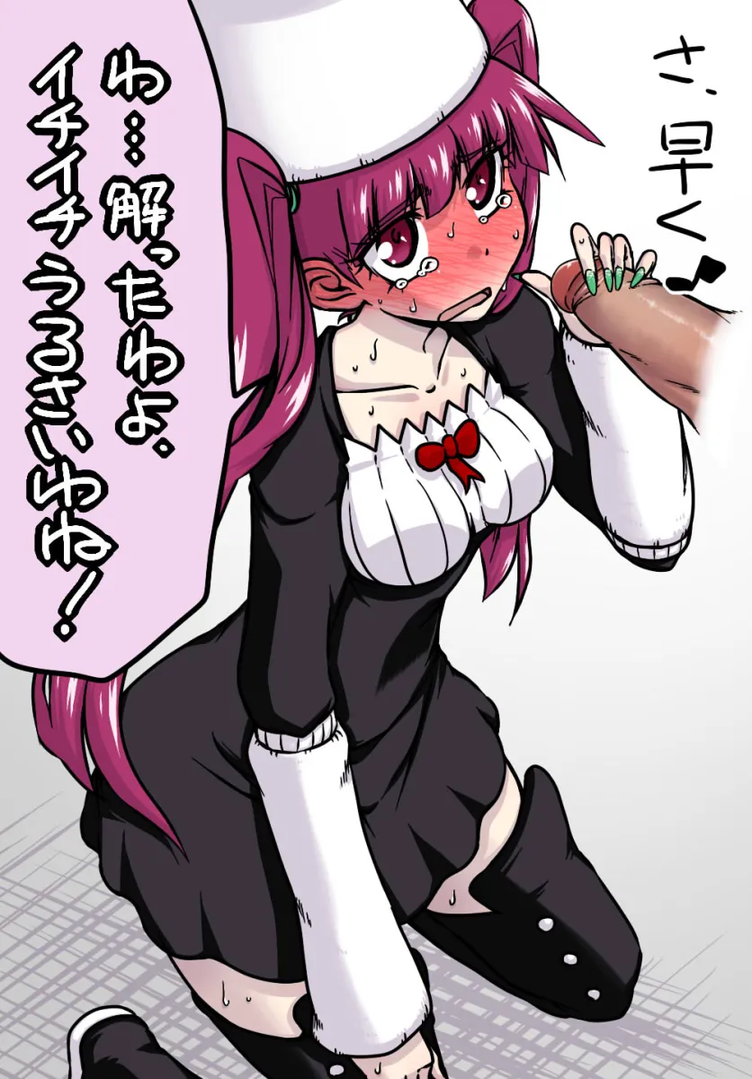 Dokugamine Riruka by Hanya (Hanya Yashiki)
