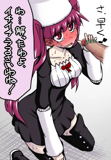 1Girl