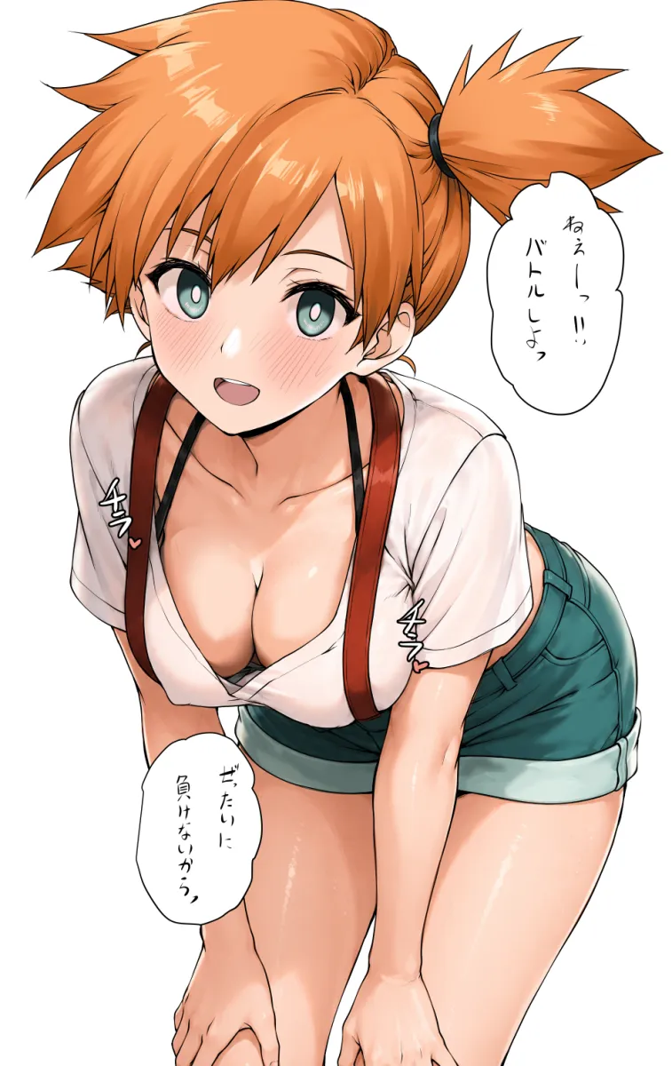 Misty (Pokemon) by Elf (Stroll In The Woods)