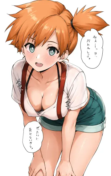 Misty (Pokemon) rule 34