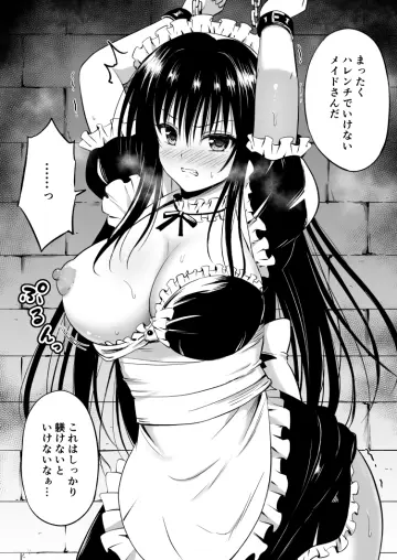 Kotegawa Yui rule 34