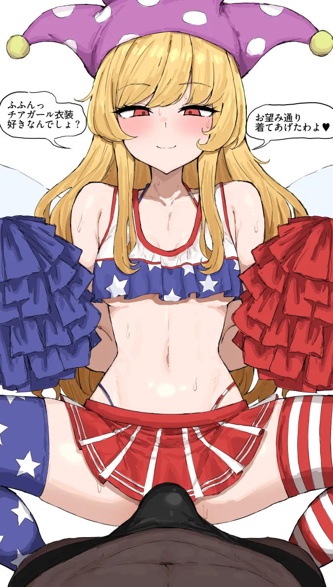 Clownpiece by Kumiyabe