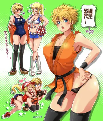 Terry Bogard rule 34