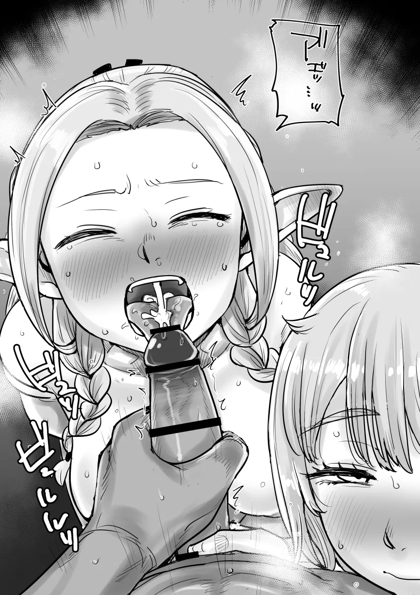 Marcille Donato, Falin Touden by Kaiman Garupan