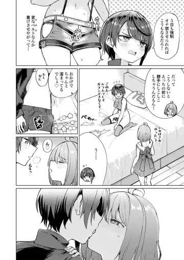 Comiket 106