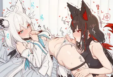 Shirakami Fubuki rule 34