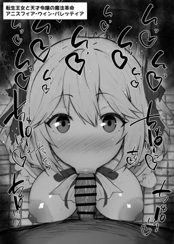 1Girl