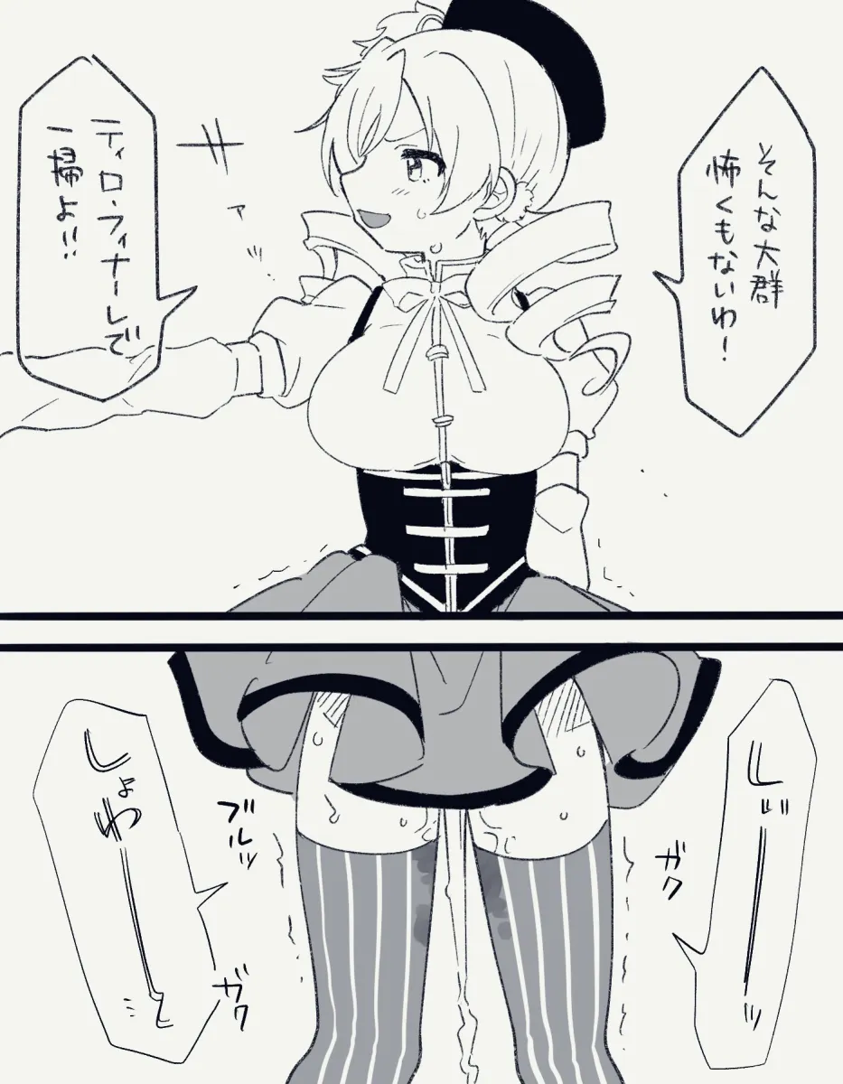 Tomoe Mami, Tomoe Mami (Magical Girl) by Nuruko (Nuru55555)