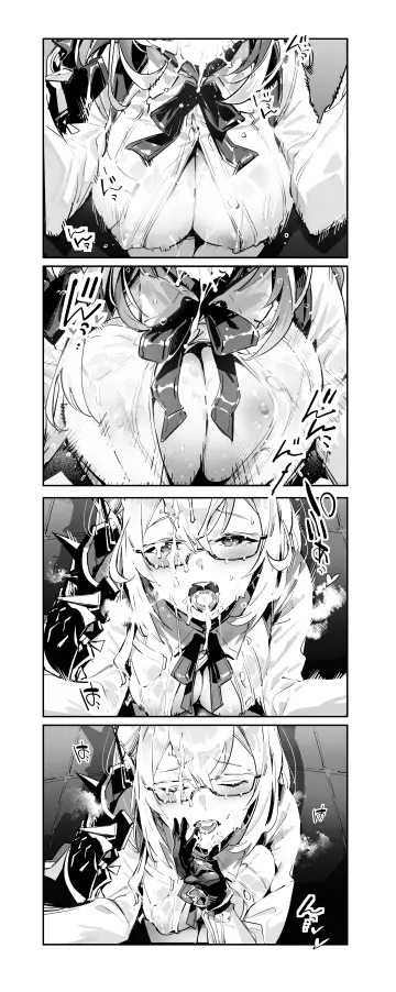 Kurotsuki Machi
