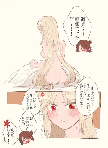 Genshin Impact
