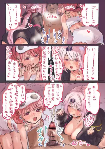 Sasaki Saku rule 34