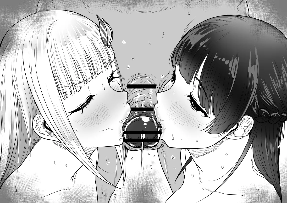 Lize Helesta, Tsukino Mito by Kaiman Garupan