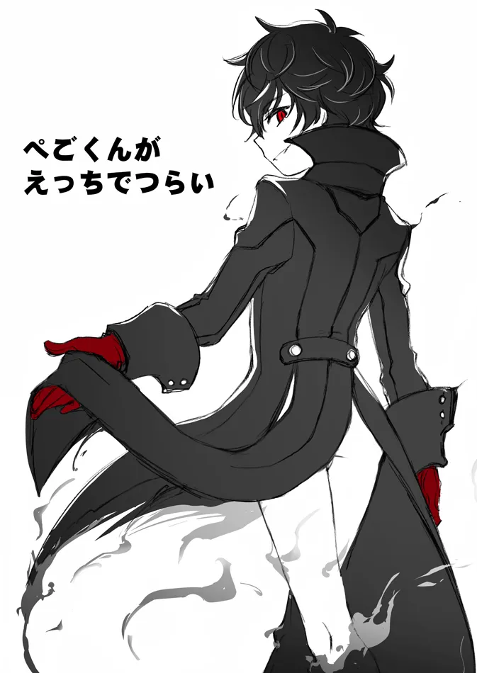 Amamiya Ren, Joker (Persona 5) by Kusekke