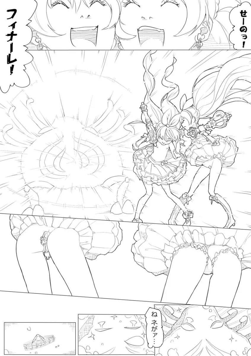 Houjou Hibiki, Minamino Kanade by Akinbo (Hyouka Fuyou)