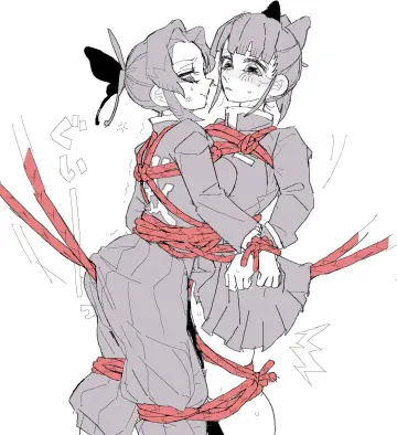 Demon Slayer Uniform