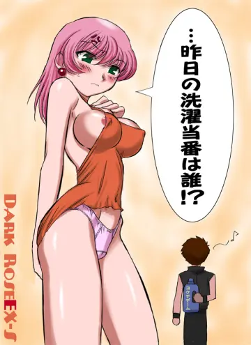 Bartz Klauser rule 34