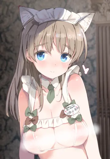 Shimada Fumikane