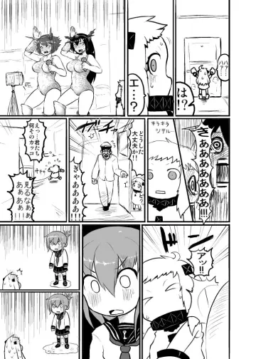 Mutsu (Kancolle) rule 34