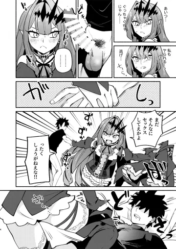 Baobhan Sith (First Ascension) (Fate) rule 34