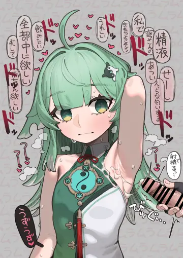 1Girl