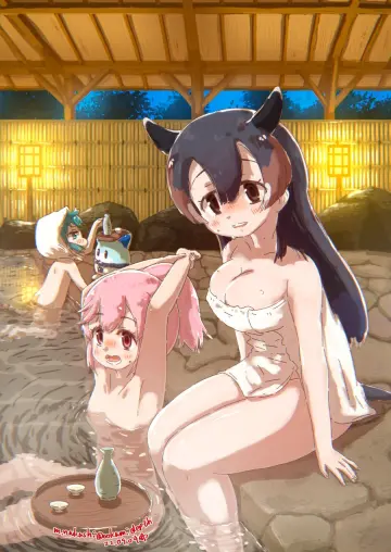 Lucky Beast (Kemono Friends) rule 34
