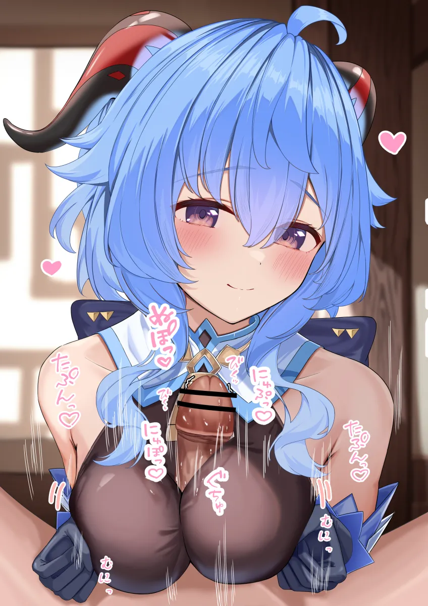 Ganyu (Genshin Impact) by Moni (Moni7475)