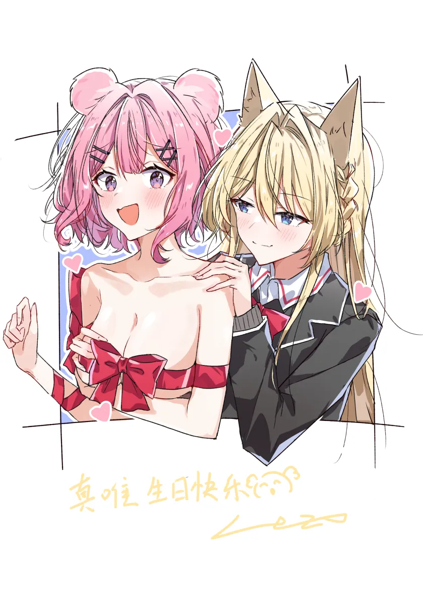 Amaori Renako, Ouzuka Mai by Leo-Zero