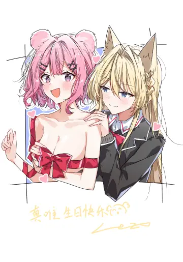 Ouzuka Mai rule 34